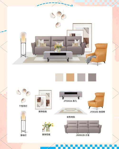 软装设计师如何找准自己的定位?